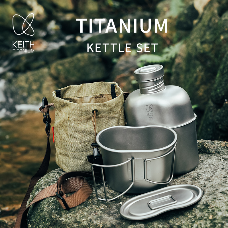 KEITH Set da Cucina in Titanio - Camping Outdoor Cooking Set recensione e prezzo